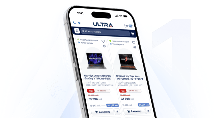 Шаг 1: Выберите товары