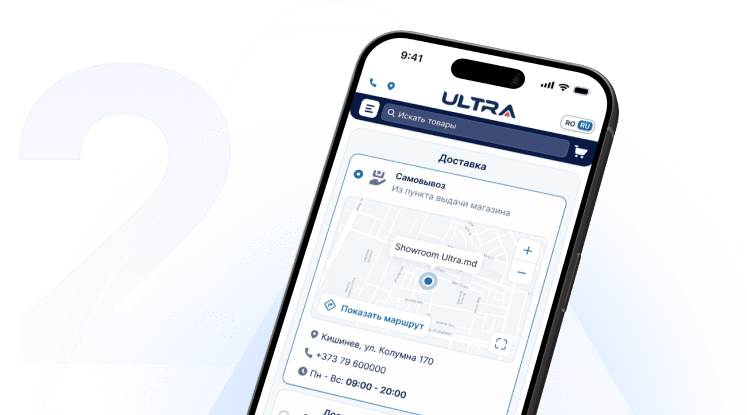 Шаг 2: Выберите доставку