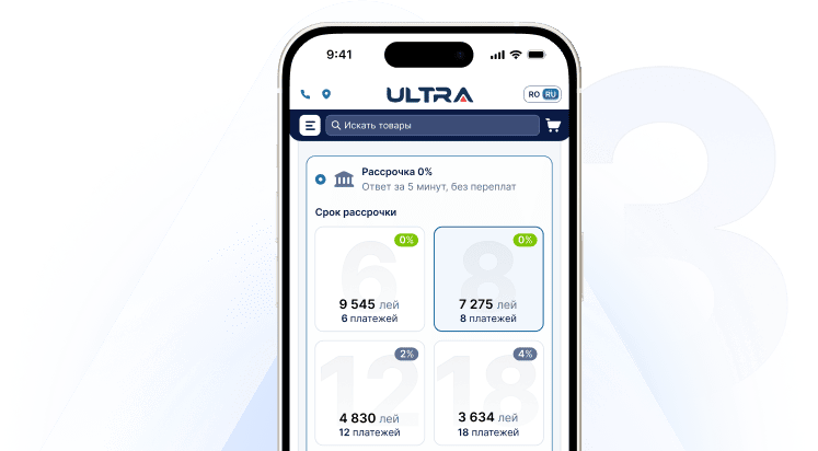 Шаг 3: Оформите кредит 0%